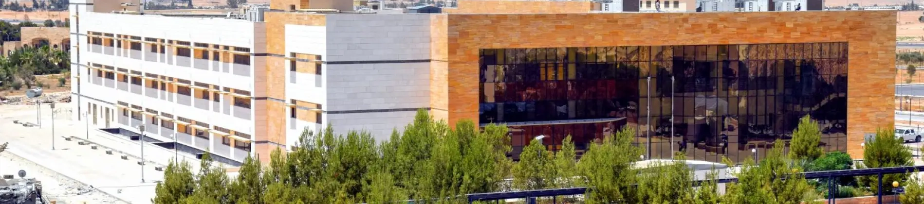 الجامعة الهاشمية في الأردن