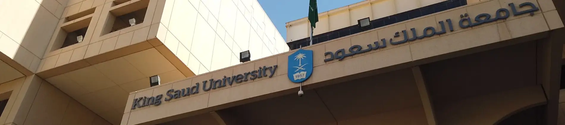 King Saud University in Saudi Arabia
