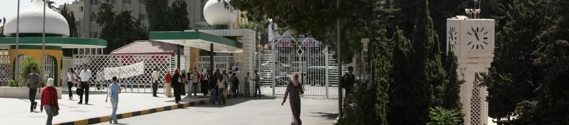 University of Jordan in Jordan