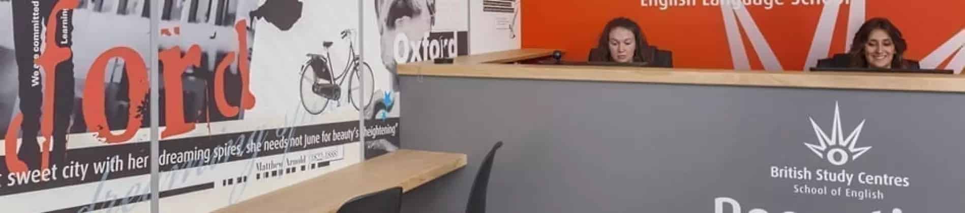 معهد برتش ستدي سنتر