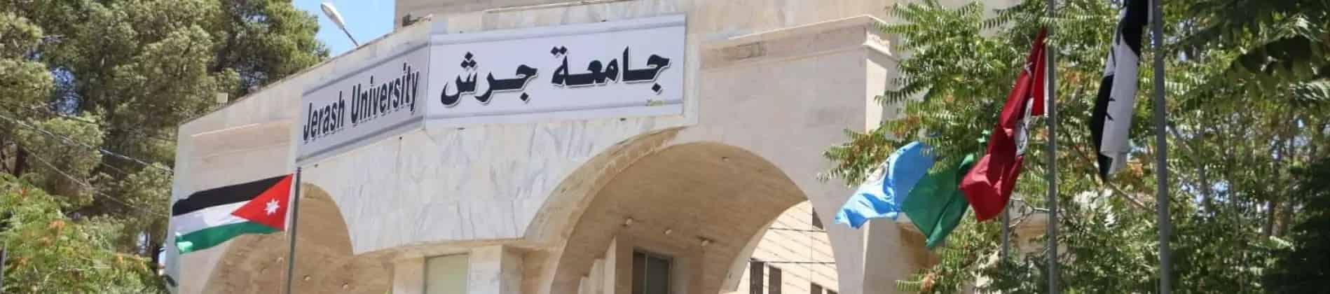 اللغة العربية وآدابها