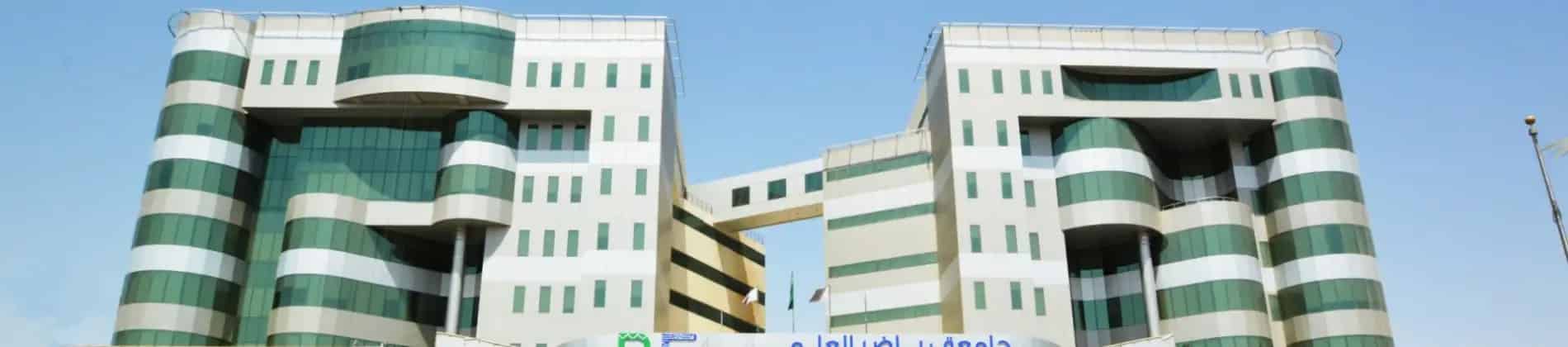 The Saudi Specialty Certificate in Endodontic Program / Saudi Board