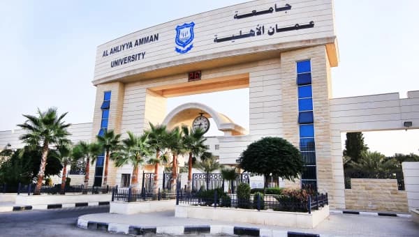 جامعة عمان الأهلية
