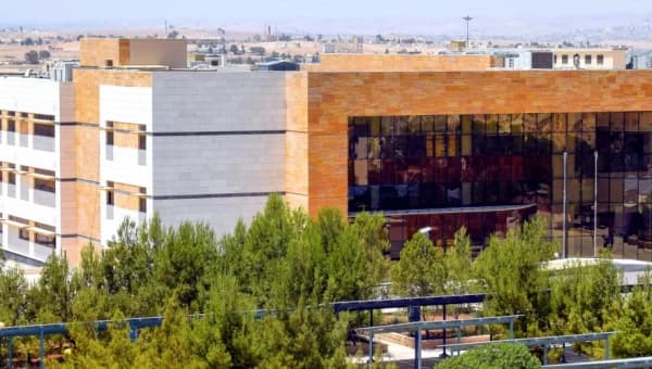 الجامعة الهاشمية