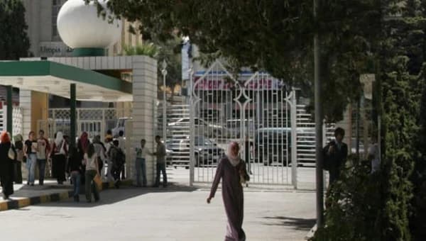 الجامعة الأردنية