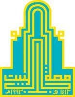 جامعة أل البيت في الأردن