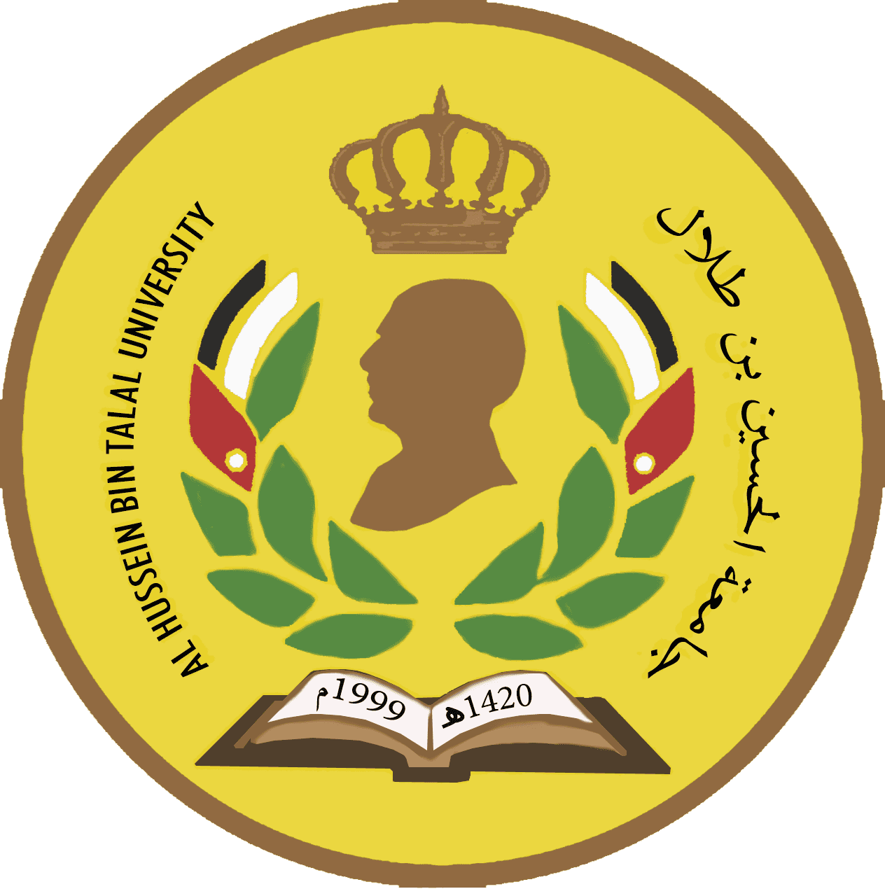 Al-Hussein Bin Talal University in Jordan