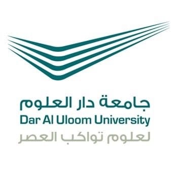 جامعة دار العلوم في السعودية