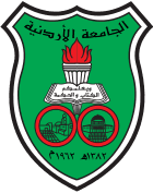 الجامعة الأردنية