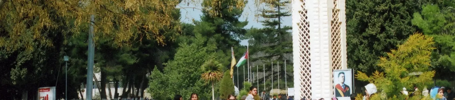 الدراسة في الأردن