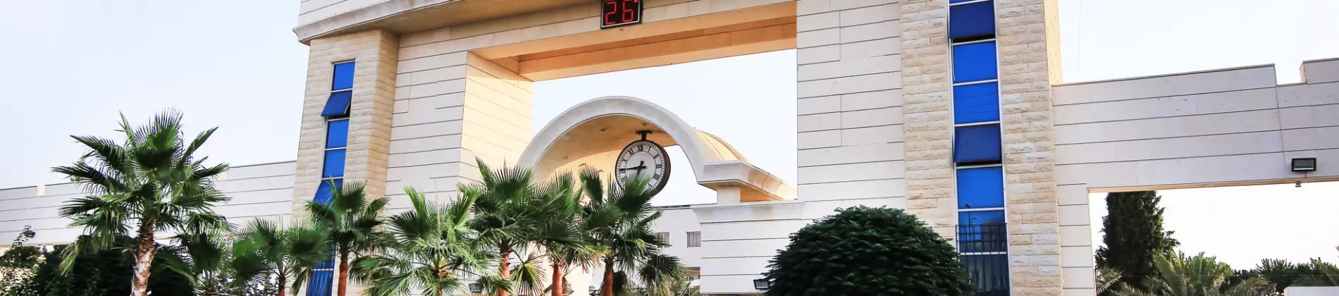 جامعة عمان الأهلية في الأردن