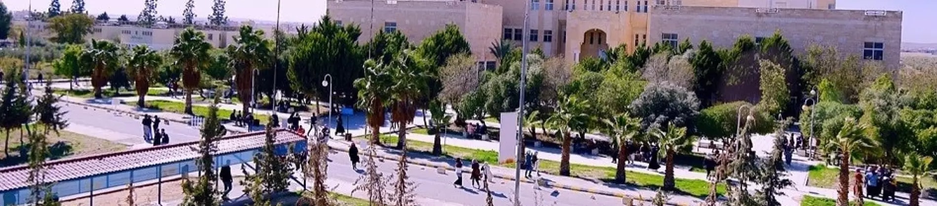 جامعة أل البيت في الأردن