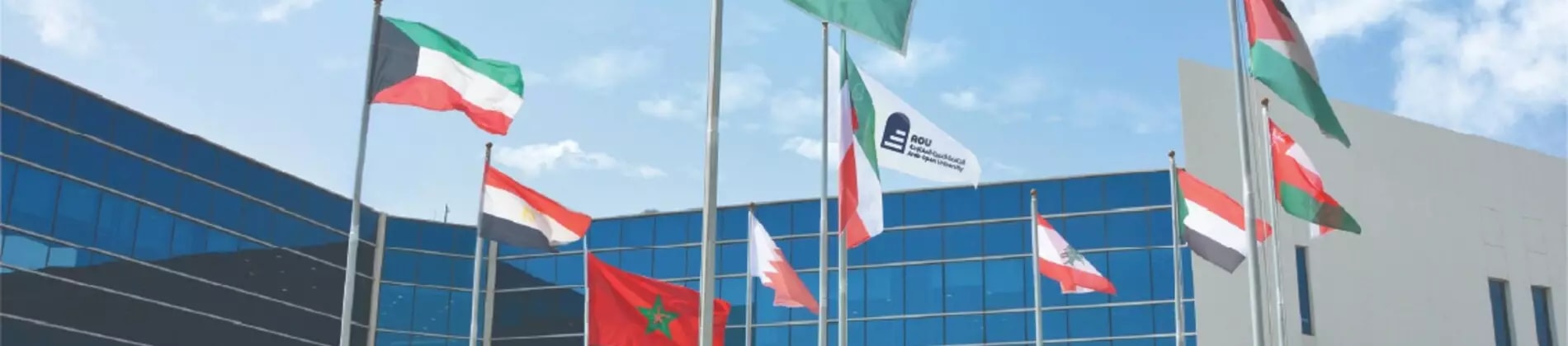 Arab Open University (AOU) in Jordan