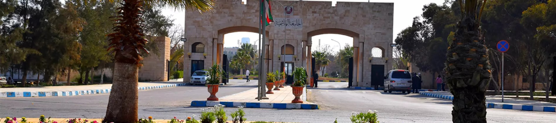 Hashemite University in Jordan