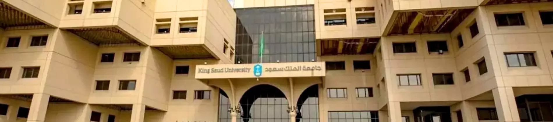 King Saud University in Saudi Arabia
