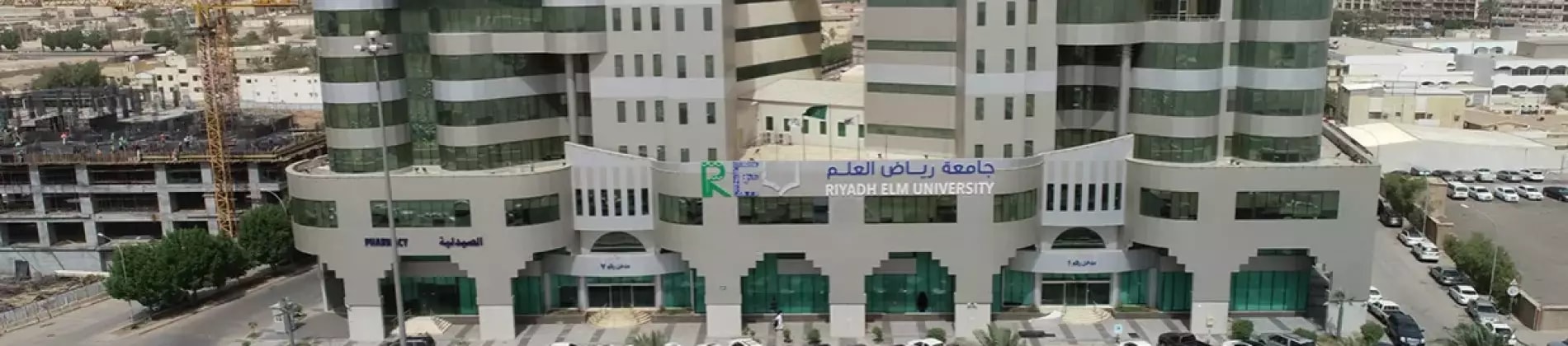 Riyadh Elm University in Saudi Arabia