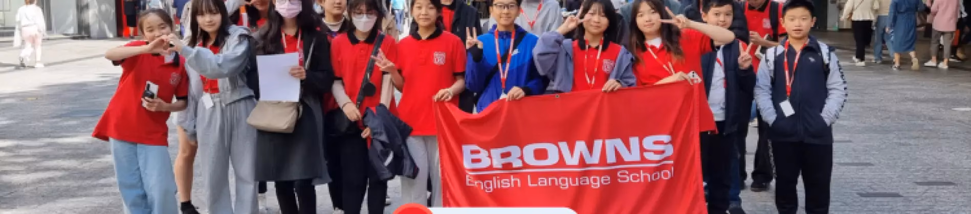 مدرسة براونز للغة الإنجليزية مدرسة براونز للغة الإنجليزية