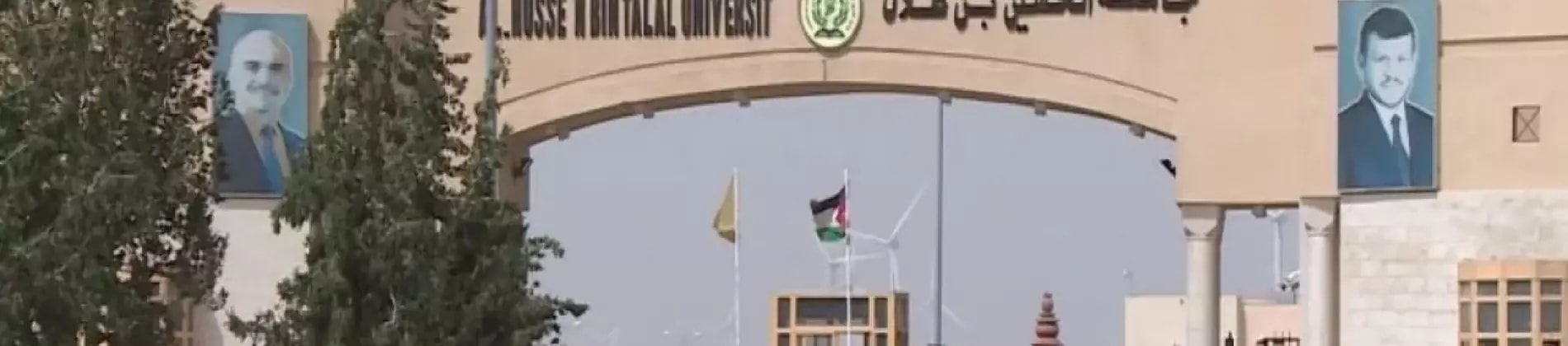Al-Hussein Bin Talal University in Jordan