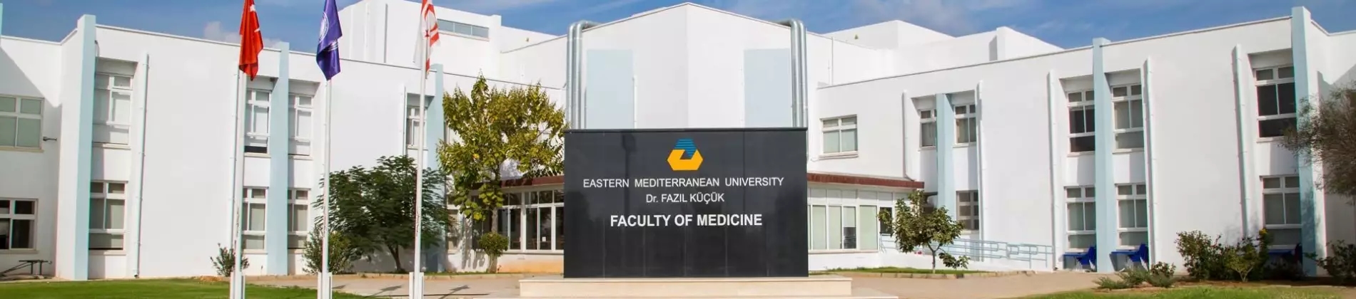 جامعة شرق البحر المتوسط جامعة شرق البحر المتوسط