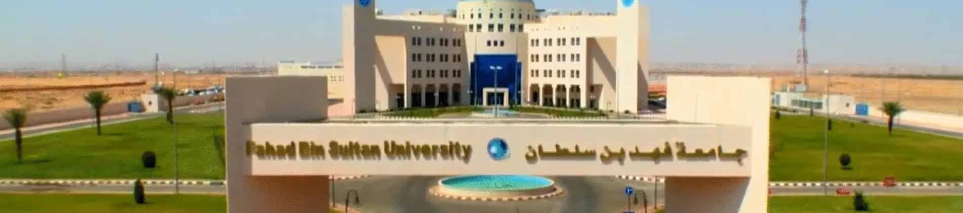 ماجستير في علم الحاسب الآلي