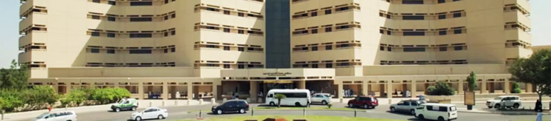 جامعة الملك عبدالعزيز جامعة الملك عبدالعزيز