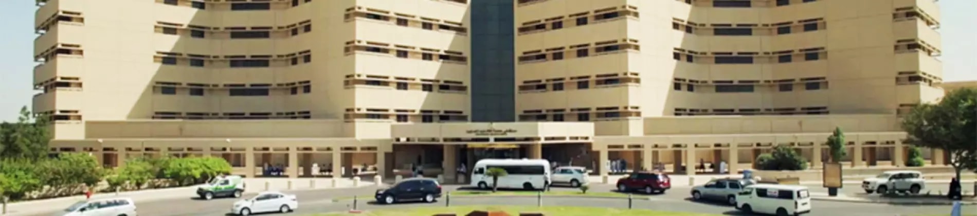 جامعة الملك عبدالعزيز في السعودية