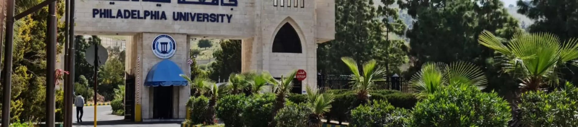 Philadelphia Private University in Jordan