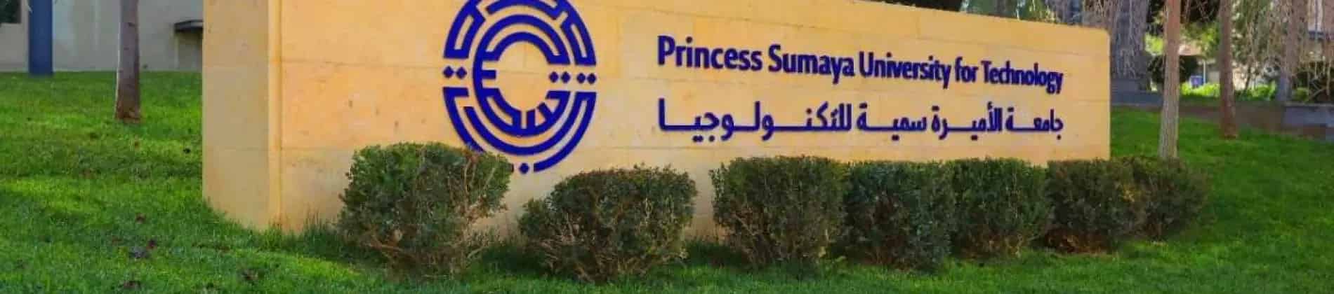 درجة البكالوريوس في علوم الكمبيوتر