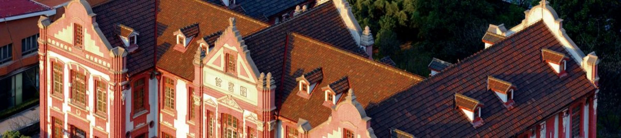 Shanghai Jiao Tong University in China Shanghai Jiao Tong University in China