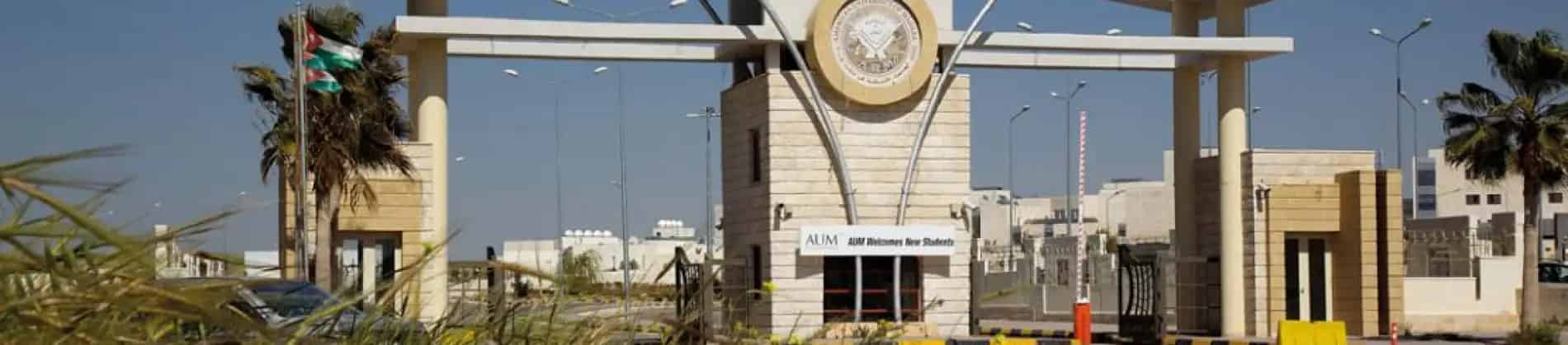 الجامعة الامريكية في مادبا في الأردن