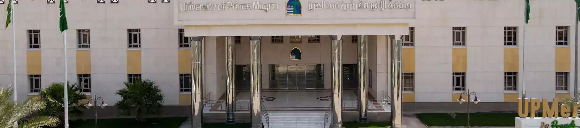 إدارة الضيافة الدولية