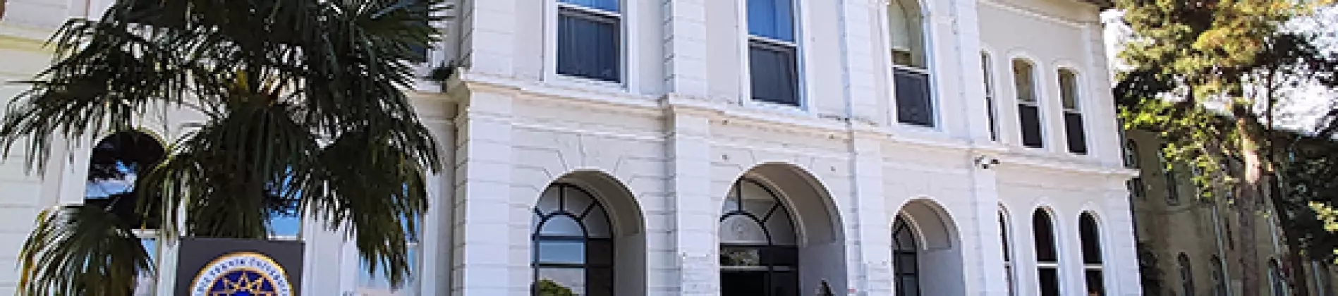 جامعة يلدز التقنية جامعة يلدز التقنية