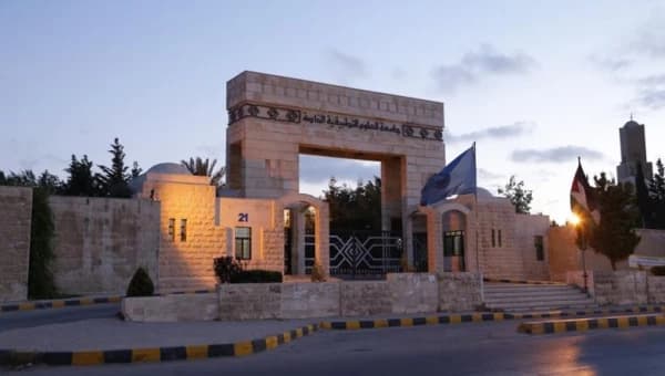 جامعة العلوم التطبيقية الخاصة جامعة العلوم التطبيقية الخاصة