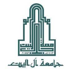 جامعة أل البيت في الأردن